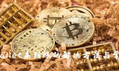 提HT到TPWallet未到账的解决