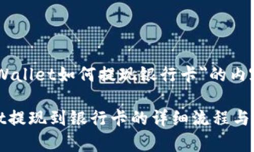 关于