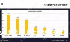 区块链钱包与银行：两种