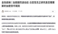 如何使用tpWallet购买LUNA：
