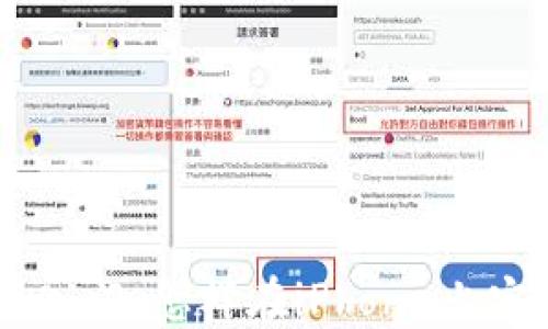 
MetaMask iOS版入门：怎样在iPhone上安全使用加密钱包？