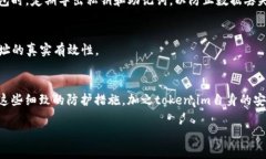 biao ti冷钱包token.im安全吗