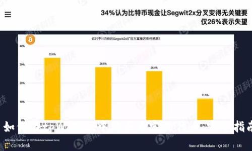  如何在tpWallet中购买自定义代币：完整指南
