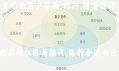   区块链钱包中国公司排名