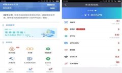 2023年最佳虚拟币交易APP排