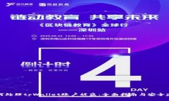 如何处理tpWallet账户被盗：