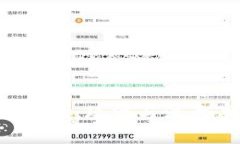 BG支付：功能、玩法与注意