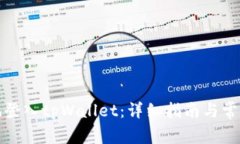如何安全地登入tpWallet：详