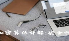 比特币钱包加密算法详解