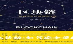 去中心化数字钱包活动：