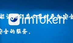   如何使用tpWallet查找其他