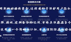    如何注册虚拟币钱包 