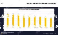   tpWallet真伪查询：如何辨