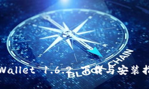 tpWallet 1.6.2 下载与安装指南