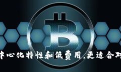 BK钱包与TP的全面比较：选
