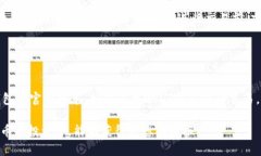 USDT钱包官方下载教程：如