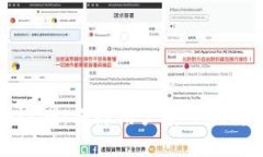 tpWallet授权检测：保障用户