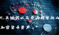 由于要求内容较长，以下