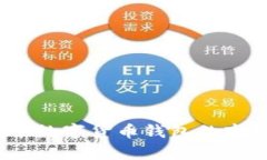 tpWallet：探索数字货币钱包