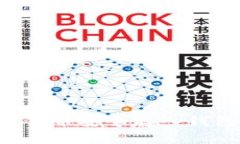 如何将加密货币安全存入