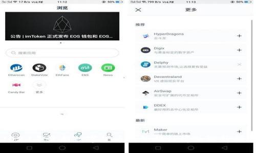 2023年最新数字货币钱包排行榜及选择指南