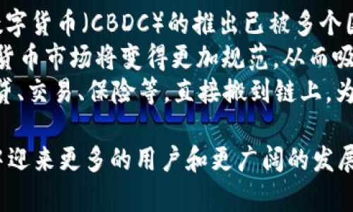 biao ti/biao titpWallet官方安卓版：安全、便捷的数字货币钱包/biao ti  
tpWallet, 数字货币, 钱包, 安卓版/guanjianci  

tpWallet官方安卓版介绍  
在当前数字货币日益普及的背景下，越来越多的人选择通过各种钱包进行数字资产的管理和交易。tpWallet官方安卓版便是其中一款备受瞩目的数字货币钱包。其突出的特点包括安全性、易用性和功能丰富性。  
tpWallet不仅能够支持多种主流的数字货币，还具备良好的用户体验与便捷的操作界面。用户在使用tpWallet时，可以轻松进行资产的转入、转出、兑换等操作。同时，tpWallet还支持多种安全认证功能，保障用户的资产安全。  
随着区块链技术的发展，数字货币钱包已经不仅仅是一个资金存储的工具，它更是用户参与数字金融生态的重要入口。因此，选择一款优秀的数字货币钱包，对于用户来说至关重要。  

tpWallet官方安卓版的主要特点  
tpWallet安卓版具有多种特点，这些特点使其在众多数字货币钱包中脱颖而出。以下是tpWallet的重要特点：  

ul  
    listrong安全性：/strongtpWallet采用多重安全机制，包括私钥本地存储、单向加密等，确保用户资产的安全性。/li  
    listrong用户友好的界面：/strongtpWallet设计简洁易用，即使是新手用户也可以快速上手，轻松完成各项操作。/li  
    listrong多货币支持：/strongtpWallet支持比特币、以太坊、瑞波币等多种主流数字货币，满足用户的多样化需求。/li  
    listrong高效交易：/strongtpWallet的交易引擎性能优越，能够快速响应用户的交易请求，提升交易效率。/li  
    listrong实时市场行情：/strongtpWallet提供实时市场数据，用户可以随时了解数字货币市场的动态。/li  
/ul  

如何下载和安装tpWallet官方安卓版  
下载和安装tpWallet官方安卓版非常简单，用户只需按照以下步骤进行操作：  
ol  
    li访问tpWallet的官方网站或者在安卓应用商城中搜索“tpWallet”进行下载安装。/li  
    li点击下载后，系统会自动将apk文件保存到手机中。/li  
    li下载完成后，找到文件点击安装，系统会弹出安装安全性提示，选择“允许”进行安装。/li  
    li安装完成后，用户可以打开tpWallet，进行注册和登录。/li  
/ol  
需要注意的是，下载时一定要选择官方渠道，以避免下载到恶意软件。安装后，用户应根据提示设置安全密码、启用身份验证等，确保账户安全。  

用户使用tpWallet的优势  
使用tpWallet有许多明显的优势，主要体现在以下几个方面：  
ul  
    listrong高安全性：/strongtpWallet的安全性设计使得用户在进行交易时，能够更加安心，减少了资金被盗或损失的风险。/li  
    listrong操作简便：/strongtpWallet的用户界面经过精心设计，用户可以快速熟悉操作流程，体验流畅的使用感。/li  
    listrong实时数据：/strong用户可以随时了解市场价格波动，帮助他们做出更合理的投资决策。/li  
    listrong多样化功能：/strong除了基本的钱包功能外，tpWallet还支持诸如OTC交易、法币充值、资产管理等多种功能，极大地丰富了用户体验。/li  
/ul  

可能相关问题的详细解答  

怎样选择合适的数字货币钱包？  
在选择数字货币钱包时，用户需要考虑多个关键因素。首先，安全性是必须优先考虑的因素。钱包安全性通常取决于私钥的存储方式。如果钱包支持私钥的本地存储，就相对更安全。其次，用户界面的友好度也很重要，选择一个易于导航和操作的钱包可以显著提高使用体验。  
另外，支持的数字货币种类也很关键。如果你投资的数字货币种类较多，选择一个支持多种主流数字货币的钱包将有助于资产的统一管理。同样，交易费用和速度也是重要考量，尤其对于频繁进行交易的用户，这些因素将直接影响交易体验和成本。  
最后，社区和品牌声誉也不容忽视。选择一个知名度高、用户反馈良好的钱包可以帮助你 minimize potential risks.   

tpWallet的客户服务和支持是什么样的？  
tpWallet提供多种客户服务与技术支持方式，确保用户在使用过程中遇到问题能够及时得到解决。其支持渠道包括官方网站、邮箱、在线客服等。  
对于初学者，tpWallet官网提供详尽的常见问题解答和使用教程。用户可以的方式了解各种功能的使用方法。当用户遇到无法解决的问题时，可以通过官方网站的联系表单或邮件联系客服，通常会在24小时内得到回应。  
为了提升用户体验，tpWallet也会定期在其社交媒体平台发布更新、公告和使用技巧，与用户保持积极互动。官方论坛也是用户分享经验和提出建议的好去处。  

tpWallet如何确保用户的数字资产安全？  
tpWallet采取多种技术手段和策略来确保用户的数字资产安全，其中包括端到端加密技术。这意味着所有传输的数据都处于加密状态，防止黑客的攻击。此外，tpWallet支持双重身份验证功能，用户在登录和进行敏感操作（如提款）时需要提供额外的验证信息。  
值得一提的是，tpWallet的私钥本地存储策略确保了用户的私钥不被保存在云端，降低了数据泄露的风险。用户在使用时尽量采用强密码和定期更换密码，进一步增强账户安全。  
tpWallet还具备风控系统，能够实时监控不寻常的交易行为，如大额交易、频繁登录等。若出现可疑情况，系统会自动冻结账户，待确认后再解锁。此外，tpWallet也定期进行安全审计，确保系统中对于资金的管理和处理的每一步都是安全的。  

数字货币的未来发展趋势是什么？  
随着区块链技术的不断成熟，数字货币的未来发展潜力巨大。许多国家正在积极探索数字货币的应用场景，如中央银行数字货币（CBDC）的推出已被多个国家纳入议程。数字货币作为一种新的交易媒介，可能会挑战传统金融体系的构建。  
在未来，数字货币的应用将更加多元化，包括支付手段、资产管理、投资工具等。同时，伴随着政策和法规的逐步完善，数字货币市场将变得更加规范，从而吸引更多的投资者进入市场。  
此外，去中心化金融（DeFi）的兴起也将为数字货币发展注入新的活力。DeFi通过智能合约的方式，将传统金融服务，如借贷、交易、保险等，直接搬到链上，为用户提供更低成本，更便捷的金融服务。无疑，tpWallet等数字货币钱包将会在这一趋势中担当重要角色。  

总体来看，tpWallet作为一款值得信赖的数字货币钱包，凭借其卓越的安全性和便捷的功能，必将在未来数字金融大潮中迎来更多的用户和更广阔的发展机遇。