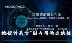 由于内容非常长，无法在