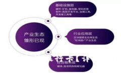 区块链钱包如何激活银行