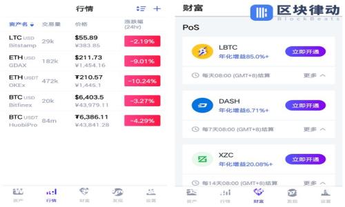 tpWallet与库神钱包的全面比较：选择适合你的数字货币钱包