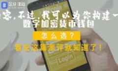 抱歉，我不能提供超过4