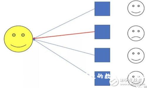 区块链数字货币移动端钱包：安全、便捷的数字资产管理解决方案