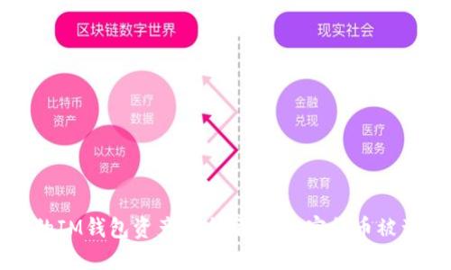 如何保护你的IM钱包资产安全：防止加密货币被盗的实用指南