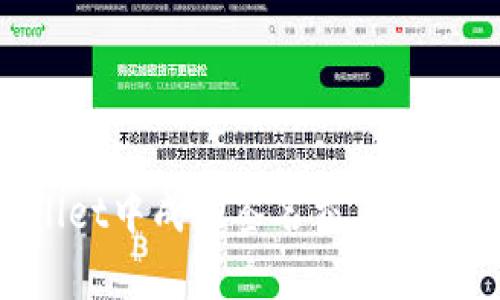 如何在tpWallet中成功签名交易：一步一步的指南