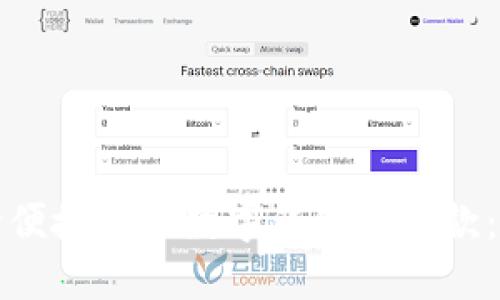 如何安全便捷地往数字钱包里转款：全面指南
