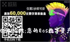 全面解析tpWallet：您的Eo