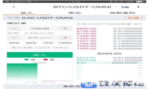 国内数字钱包下载软件推荐与使用指南
