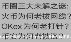 区块链钱包虚拟化教程：