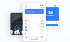区块链钱包投资回报揭秘