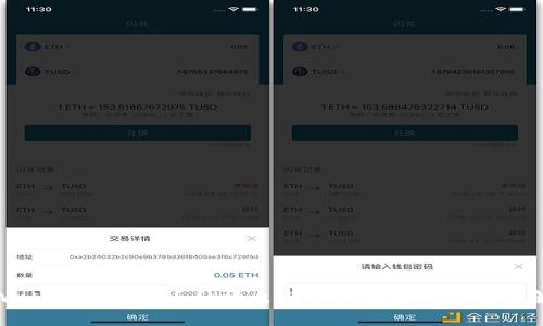 tpWallet中搜索币种时出现多个地址的原因及解读