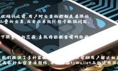   解决tpWallet转账时的旷工