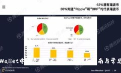如何在tpWallet中开启指纹支