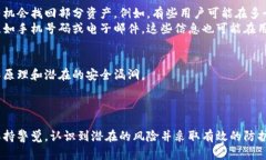 如何应对tpWallet中助记词和