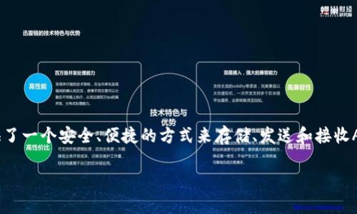 当然可以，ADA（Cardano的代币）可以提到tpWallet。tpWallet是一种多链钱包，支持多种加密货币，包括ADA。这种钱包为用户提供了一个安全、便捷的方式来存储、发送和接收ADA等不同的数字资产。用户可以通过tpWallet轻松管理他们的ADA资产，同时还可以访问Cardano生态系统中的各种DApp和服务。

如果您想了解更多有关ADA和tpWallet的信息，请告诉我，我可以提供详细的解释和信息。