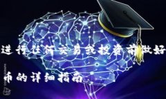 注意：由于可能涉及金融