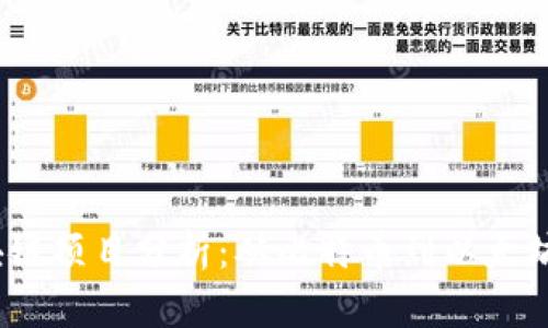 2023年最火的区块链项目分析：从比特币到以太坊的演变与未来趋势