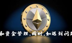u钱包合法吗？全面解析与