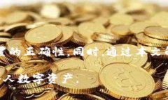   如何设置tpWallet网址格式