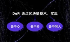 区块链钱包上线：定义、