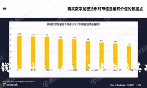 c币数字钱包：什么是c币数字钱包及其功能详解