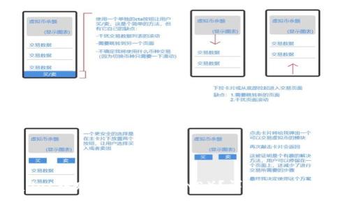 如何在tpWallet中购买币安币（BNB）？详细指南与常见问题解答